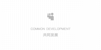 銘徽人才觀