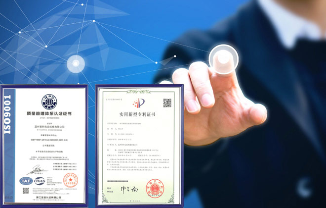 科學(xué)管理，品質(zhì)保證